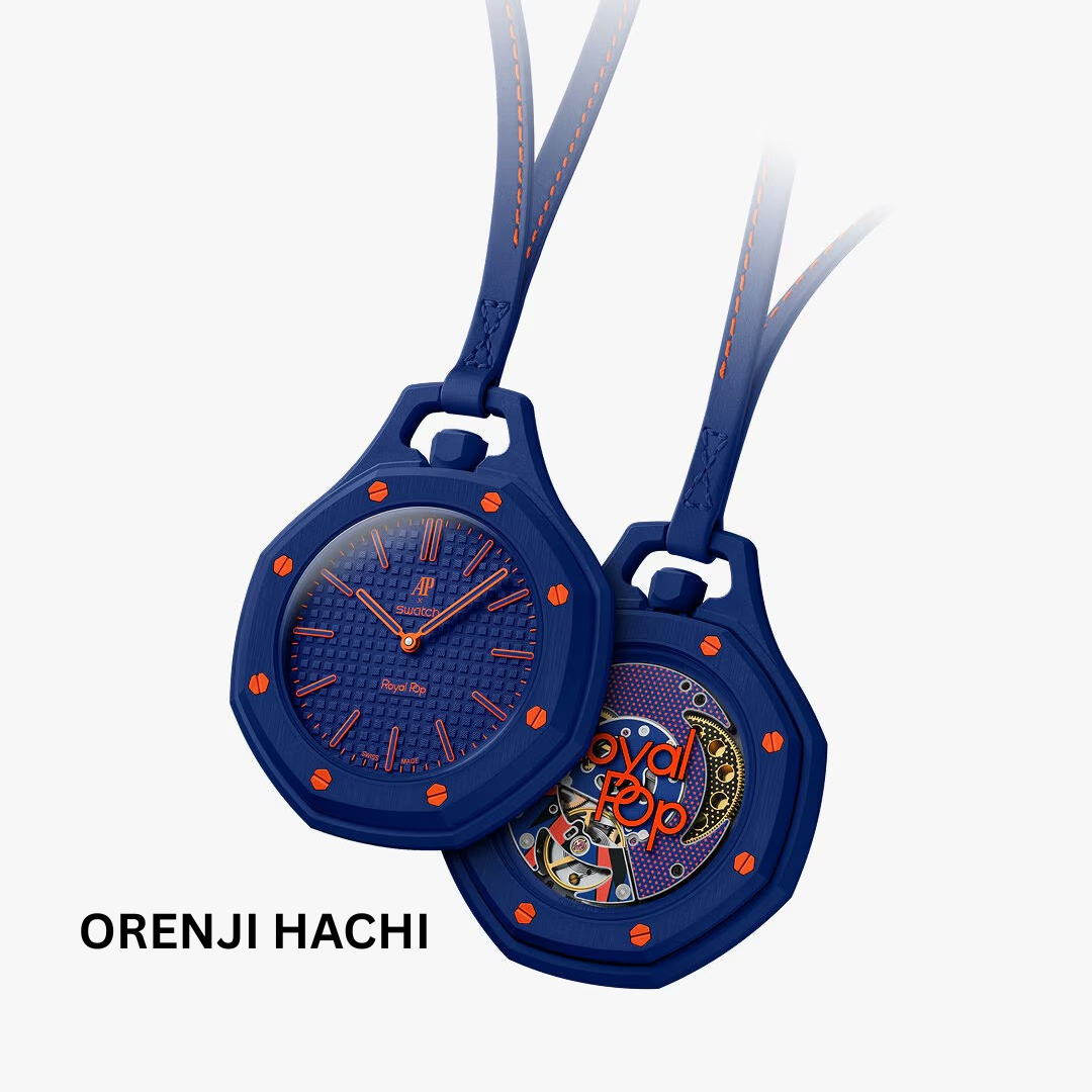 ORENJI HACHI.png__PID:58fdb4d1-8980-4435-b18d-105c1183f7e3
